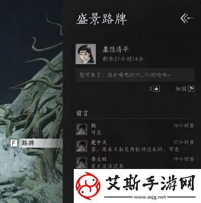 燕云十六声幻化玩法介绍：染色和幻化外观操作详解【手游攻略】