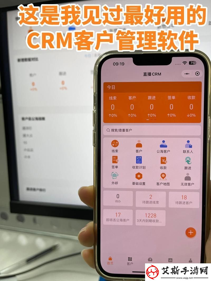 成品CRM系统：提升企业营销效果的利器