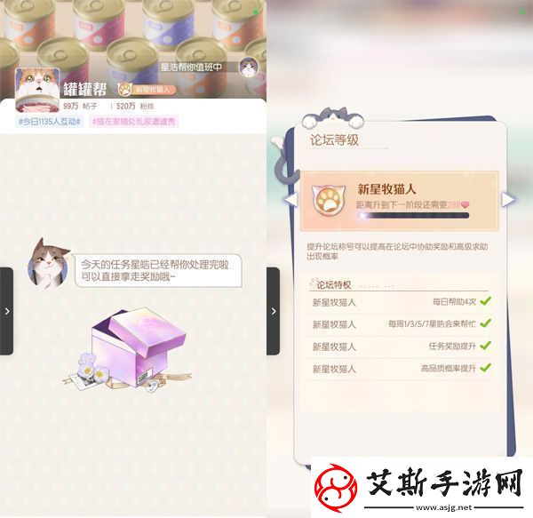 原创超喵星计划的一些实用小技巧