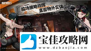 钢铁之师2mod重启后没勾选上的问题与解决方法解析