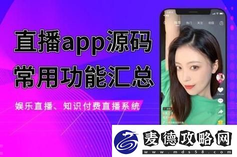 探索成品站大全app下载广告的无限可能