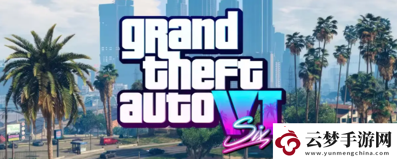 GTA6游戏官地址介绍