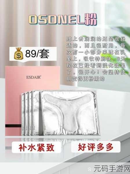 私密粉嫩多久做一次，私密粉嫩护理：多久进行一次有效拓展？