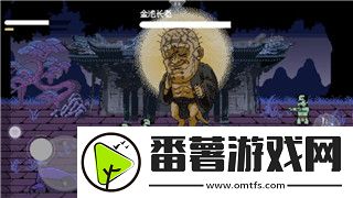 噬神者连招的技巧与实践如何在游戏中轻松掌控战斗节奏