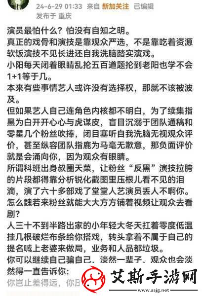 51吃瓜1.51吃瓜：揭秘娱乐圈最新八卦真相