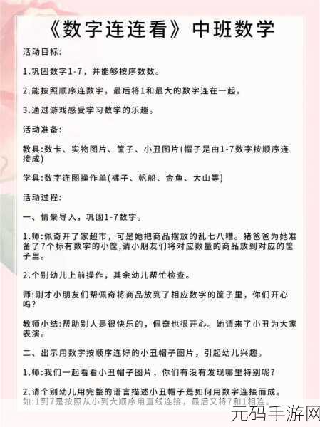 姐妹两人轮流数数，1. 姐妹俩的数数游戏：谁能数得更快？