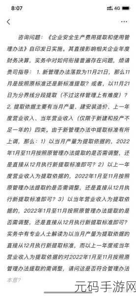 zjy提取密码，1. 如何安全有效地管理和提取密码