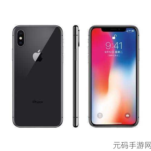 欧美iphonex，1. ＂探索iPhone X：科技与设计的完美结合