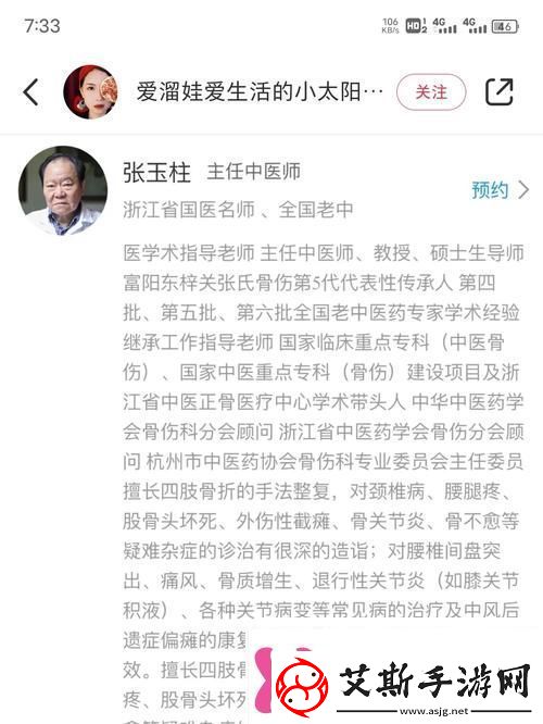 在面对“奶瘾骨科沈医生不可以”的困扰时如何找到解决之道