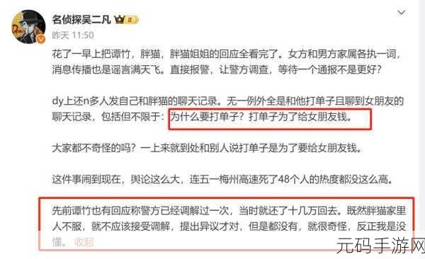 他像疯了一样占有了她，疯狂的占有欲：他对她的绝对掌控