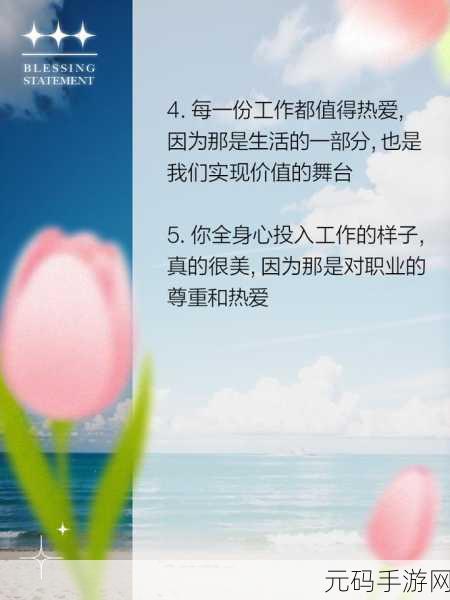 视频态度转变背后的原因，从否定到接纳：视频态度转变的全面解析