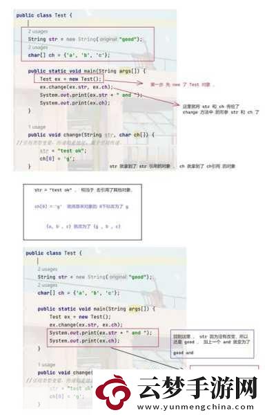 java成熟分类真能每日免费三次吗-1.-Java成熟分类真能每天免费使用三次吗