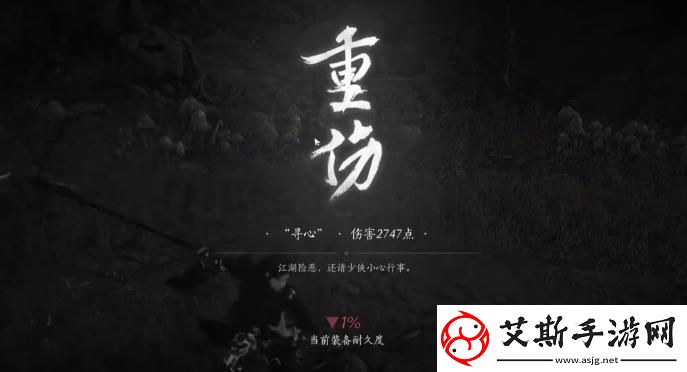 燕云十六声寻心怎么打