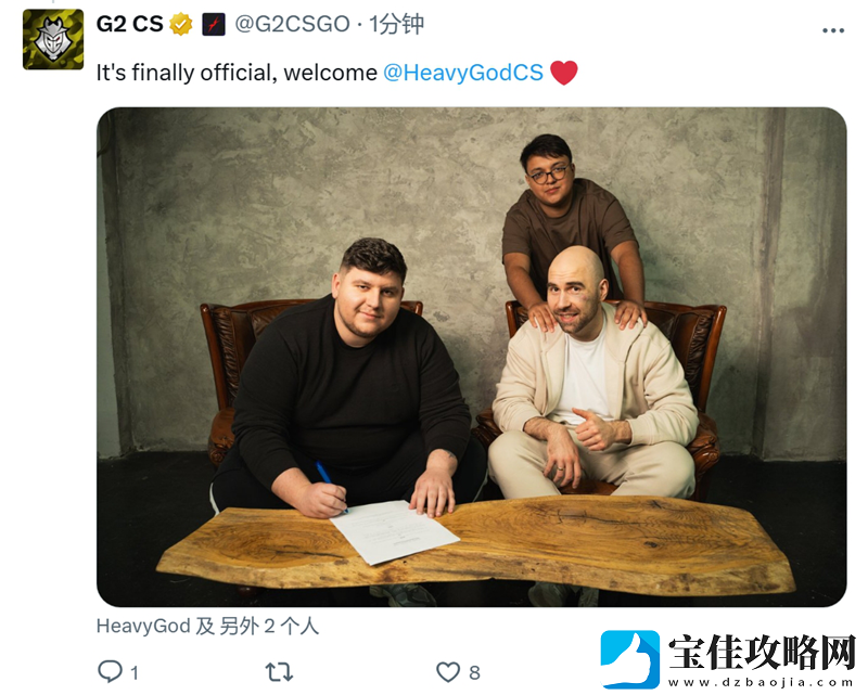 官宣：G2签下HeavyGod