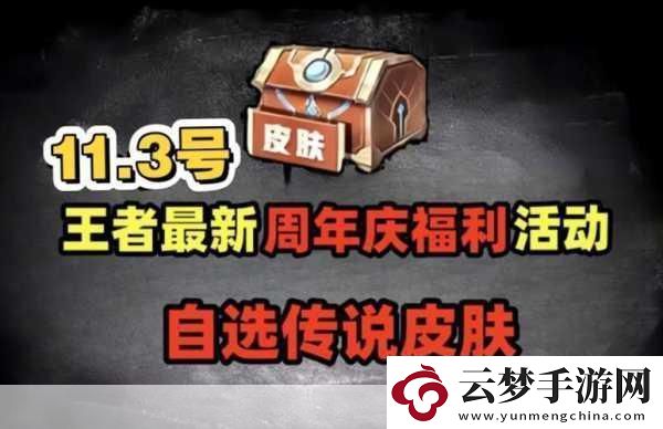 权力与荣耀震撼来袭-12月14日开测福利大放送！