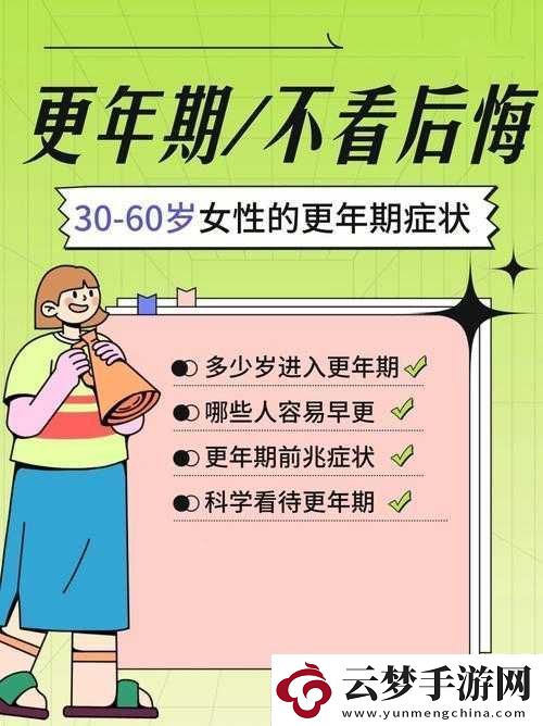 女人多久要一次夫妻生活呢：因人而异