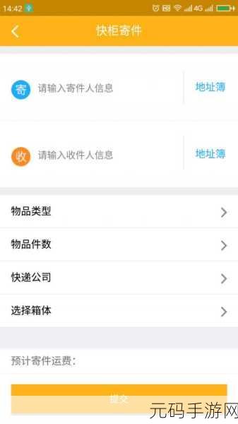 靠比较软件下载软件大全，破解软件大全：免费下载与使用指南