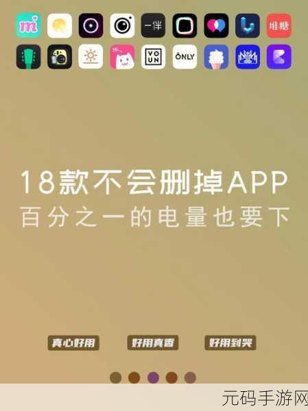 夜里18款禁用软件APP的功能详解，＂夜间安全：18款禁用APP的深度解析与风险警示