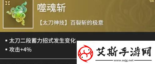 永劫无间手游近战魂玉怎么搭配