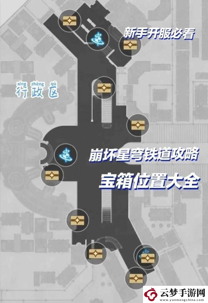 崩坏星穹铁道苏乐达热会场全方位解析：宝箱藏匿点总览