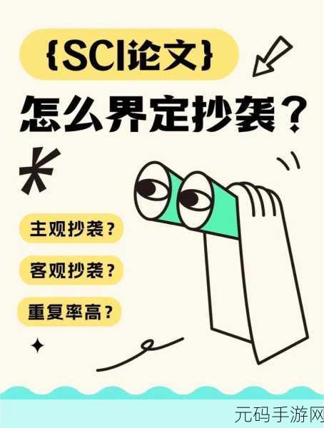 日本大一大二大三在一起读吗再次传出抄袭，日本大学生：大一到大三的抄袭现象探讨