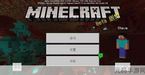 暴躁老外玩minecraft通知进行上架，1. ＂暴躁老外的Minecraft冒险：一场刺激的建设之旅