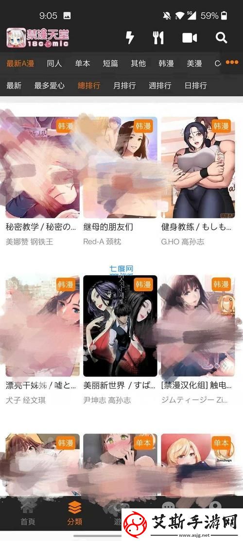 天堂jmcomicron.mic7.2网友：这一版本究竟有何魅力