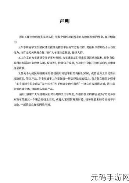 海角精产国品一二三区别，当然可以，以下是一些基于海角精产国品一二三区别的扩展