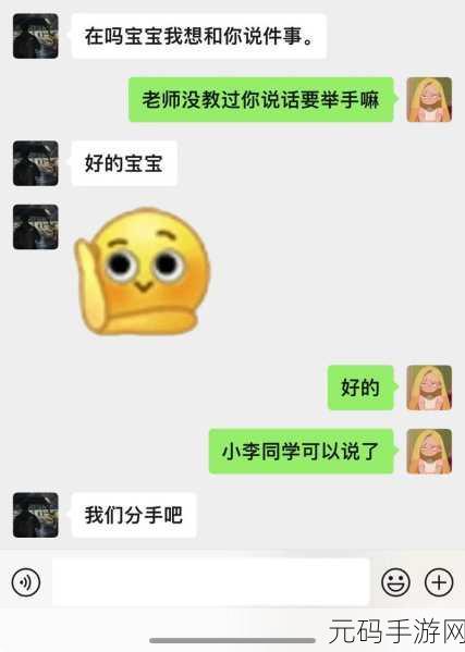 蜜汁娇妻有点甜全文阅读，1. 蜜汁娇妻：甜蜜生活的秘密