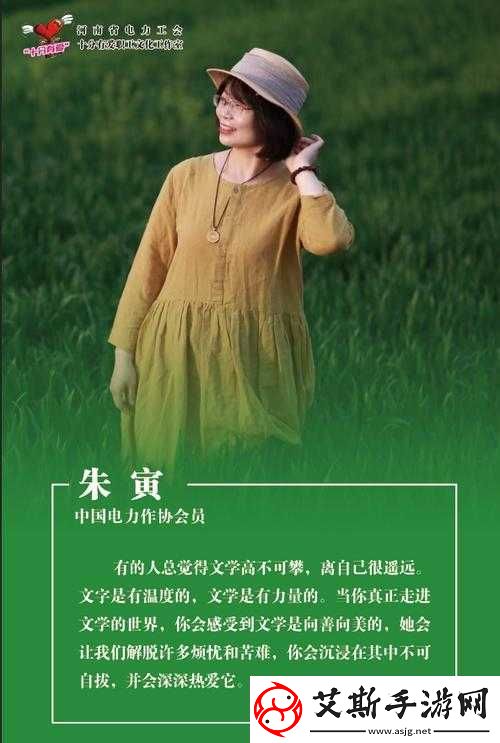 白洁公交车事件：她的身体被挺进的痛苦与挣扎