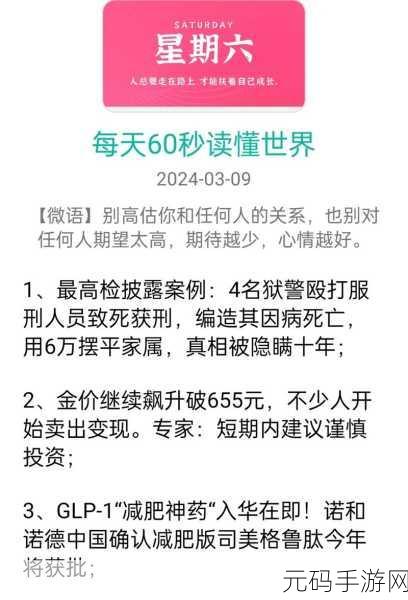 655fun.黑料热点事件-黑料不打，655fun背后的黑料真相，揭秘热点事件内幕