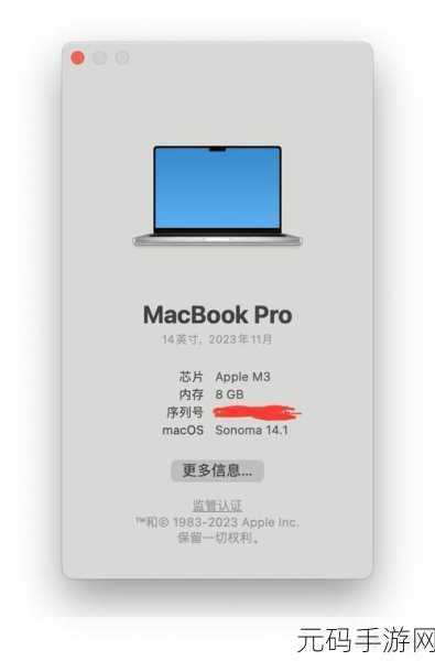 1213岁macbookpro日本，1.1213岁MacBook Pro：经典重返，技术与艺术的结合