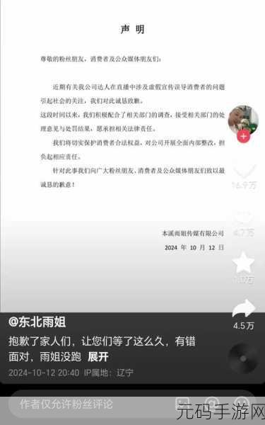 富二代f2抖音app下载，富二代F2抖音下载，开启你的财富生活之旅