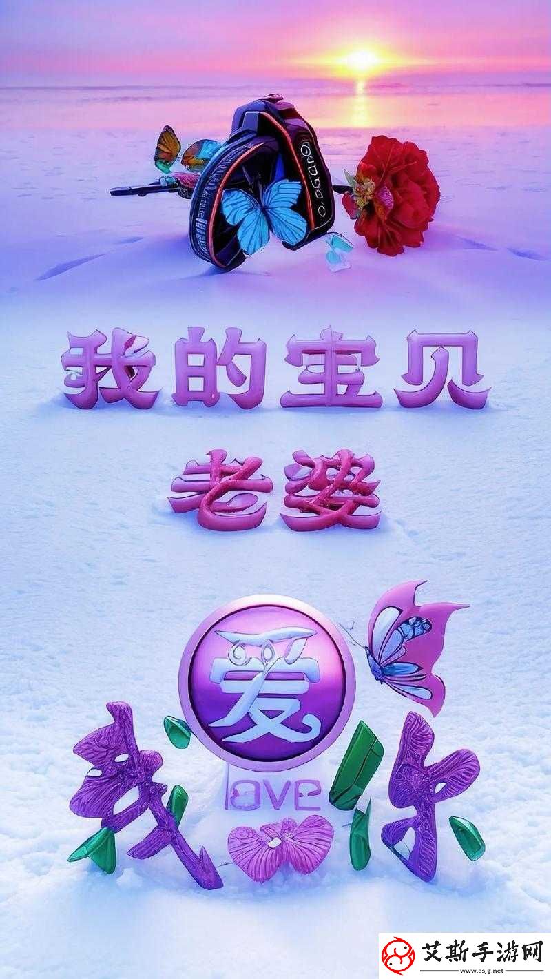 嘿我的宝贝宝贝