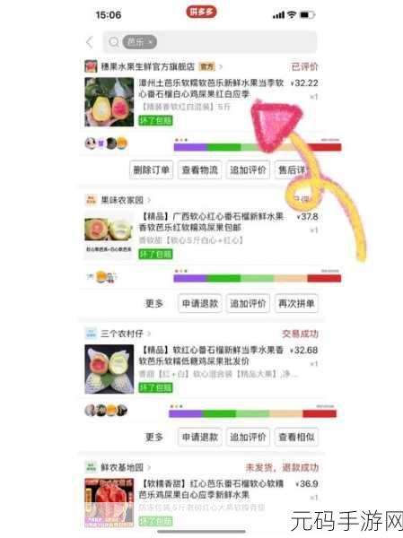 芭乐APP站长统计APP进入网址，1. 芭乐APP：助您轻松统计网站流量数据