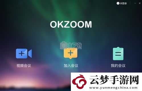 Zoom-人马-OKZOOM-功能：高清视频、音频互动、远程协作！