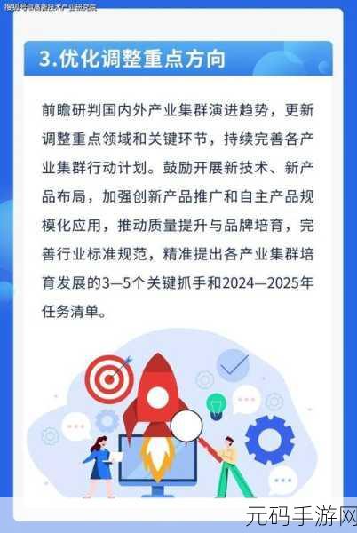 99精产三产区区别如何，1. 解析99精产三产区的特点与发展潜力