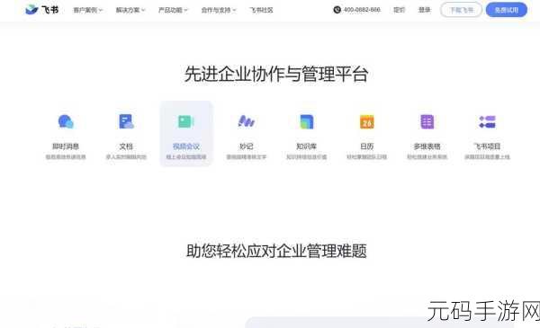 靠比较软件下载大全免费APP，1. 免费软件下载大全：一站式资源获取平台