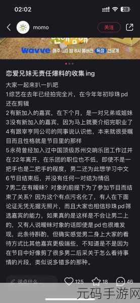 911爆料网红领巾瓜报网址小僵尸，《揭秘小僵尸背后的网红领巾瓜真相