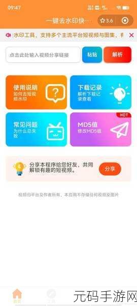 成品短视频app源码的价格趋势，1. ＂成品短视频APP源码价格逐年攀升的原因分析