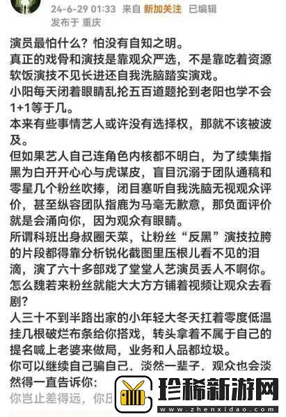 51吃瓜1.51吃瓜：揭秘娱乐圈最新八卦真相