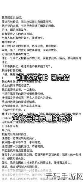 爆炒美人兄长的一百种方法，1. 爆炒美人兄长的奇妙调味秘籍