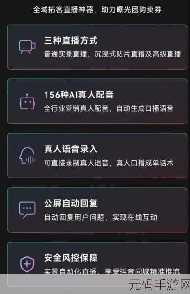 成品人直播APP下载，1. 成品人直播APP，让你的生活精彩无限