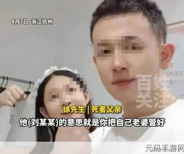 FRXXEE中国XXEE护士，＂FRXXEE中国护士：跨越界限的护理新视野