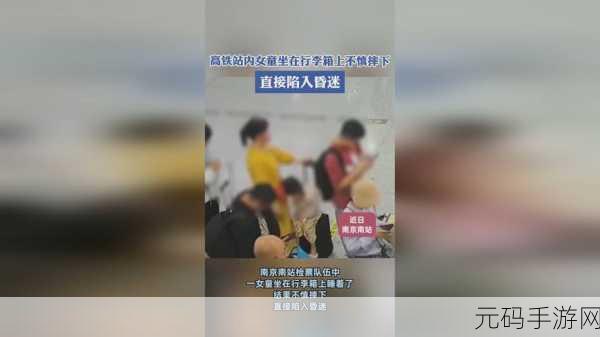 幼儿HIPHOP张婉莹仙踪网，幼儿HIPHOP舞蹈：张婉莹的精彩之旅