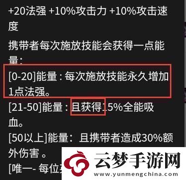 金铲铲s13蔚技能介绍及羁绊攻略