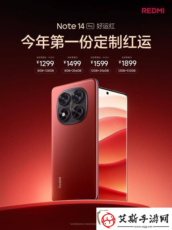 Redmi