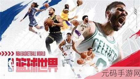 NBA-Office-68-9.1免费版网站如何使用，根据NBA-Office-68-9.1免费版网站，您可以使用以下