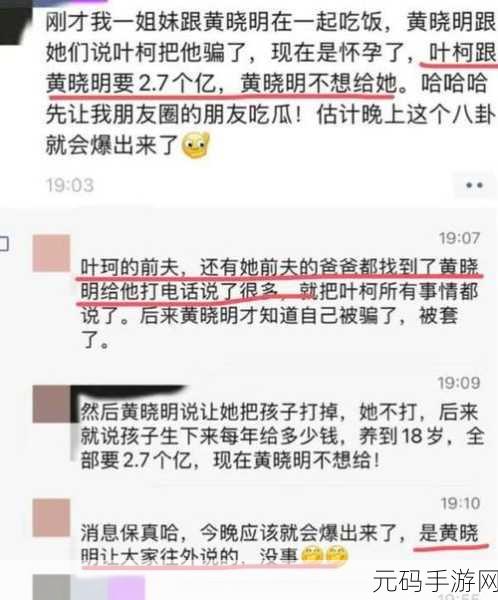 51cg今日吃瓜热门事件，热门吃瓜事件背后：真相揭露让人震惊