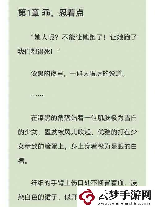 狼兄的宠妻：唐柔厉瑾瑜的甜蜜爱恋